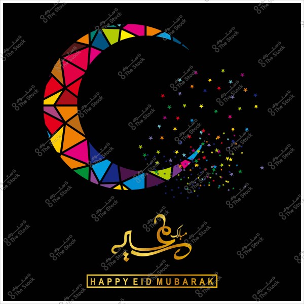 Image of a crescent made from colorful geometric shapes with small multicolored stars, and the words "Eid Mubarak" in Arabic and English in gold on a black background.