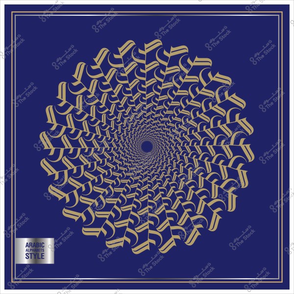Circular decorative design with golden Arabic calligraphy on a blue background.