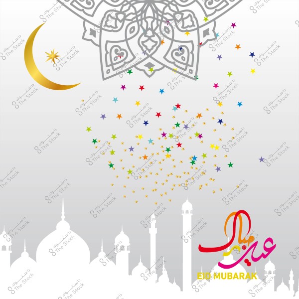 تصميم يعرض زخرفة هندسية إسلامية وهلال ذهبي مع نجوم ملونة في السماء, وعبارة \"عيد مبارك\" باللون الأحمر والأصفر, في الأسفل يظهر انعكاس لمدينة بتصميم إسلامي.