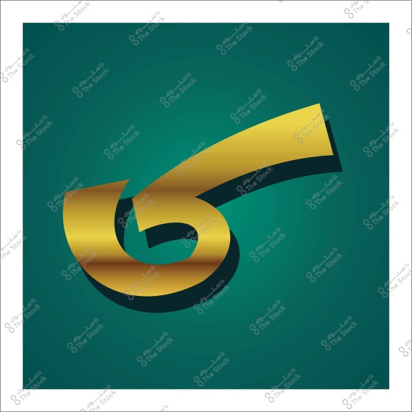 Graphic design of an Arabic letter in gold color on a dark green background.