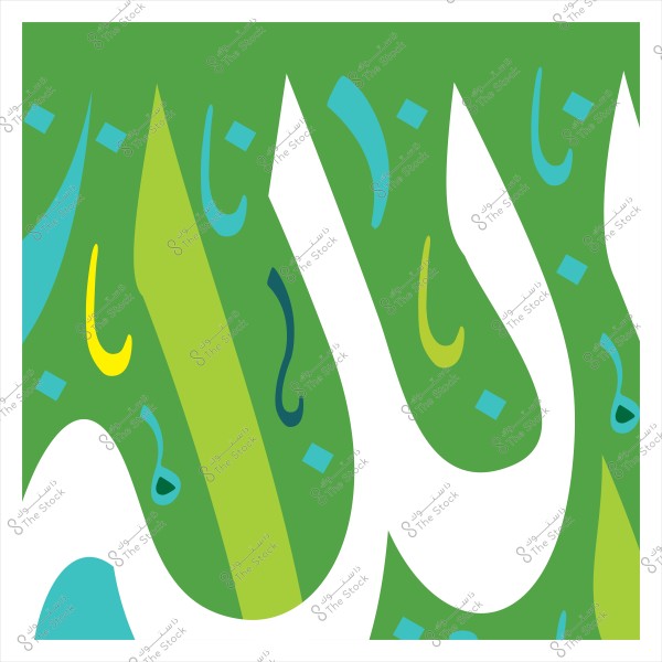 تصميم جرافيكي حديث يعرض كلمة "الله" باللغة العربية بخط مزخرف على خلفية خضراء مع تفاصيل وألوان متعددة باللون الأصفر والأزرق. التصميم يمتاز بأسلوب هندسي فني يجمع بين الزوايا الحادة والمنحنيات الرشيقة.

-