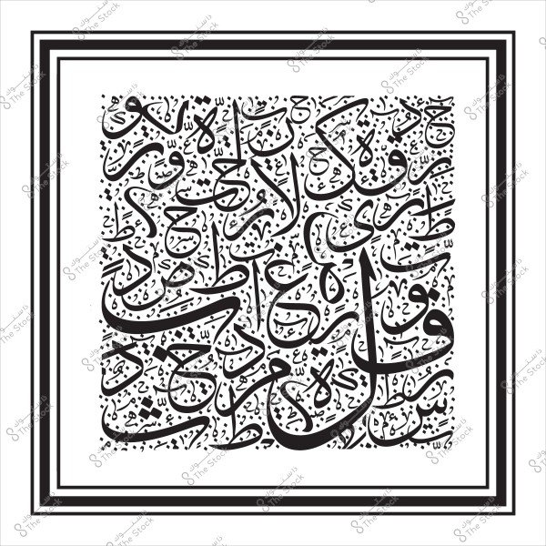 تصميم فني زخرفي يحتوي على خط عربي بشكل مربع يحتوي على آيات قرآنية. التصميم يتضمن تفاصيل دقيقة وألوانه بالأبيض والأسود, مع وجود إطار مزدوج حول النص. يُظهر العمل الفني استخداماُ للخط العربي التقليدي بأسلوب متشابك ومعقد.