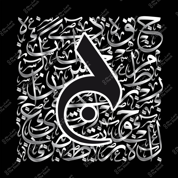 تصميم فن تجريدي باللغة العربية بالخط الكوفي, يظهر حرف "ع" بارزًا بتصميم ثلاثي الأبعاد.