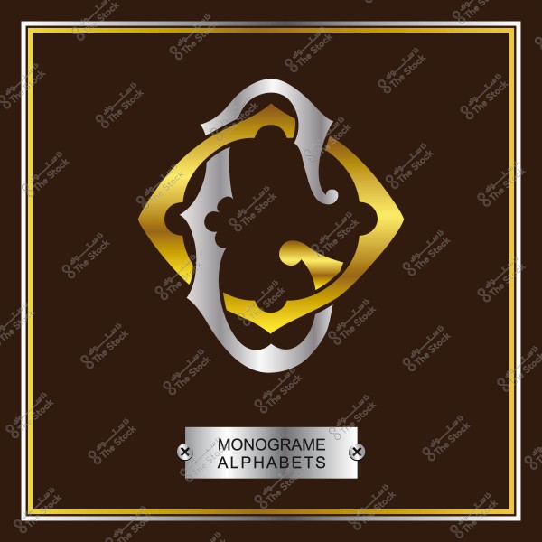 تصميم شعار مونوغرام أنيق باللونين الذهبي والفضي على خلفية بنية مع إطار ذهبي.
