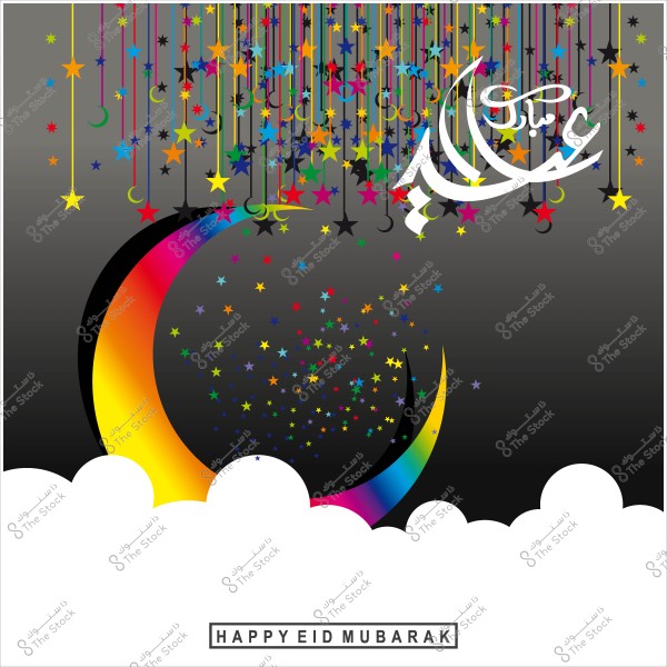 A colorful crescent moon surrounded by hanging colorful stars, with the phrase "عيد مبارك" in Arabic and star decorations in the background.