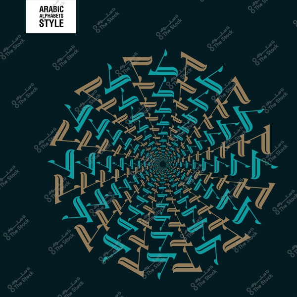 Circular pattern made of intertwined Arabic letters in blue and gold colors on a dark background, with the text "Arabic Alphabets Style" in the top left corner.