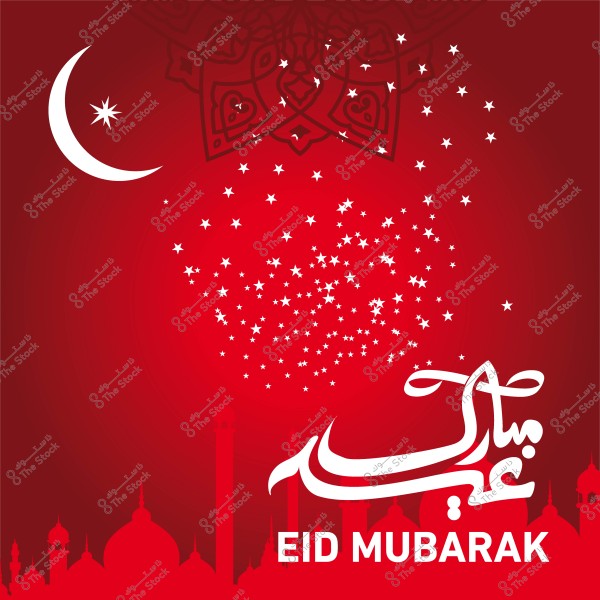 A design image with \"Eid Mubarak\" written in Arabic and English on a red background decorated with stars, a crescent moon, and silhouettes of mosques at the bottom.
