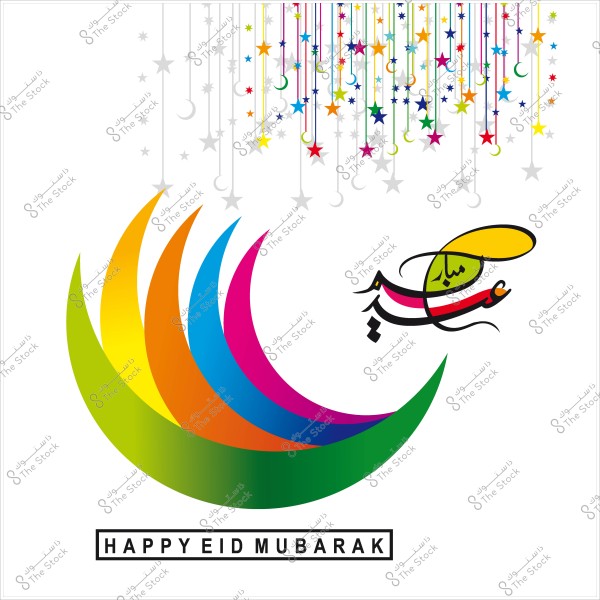 تصميم لشكل هلال متعدد الألوان مع كتابة \"عيد مبارك\" باللغة العربية والإنجليزية وزينة معلقة من النجوم والأهلة.