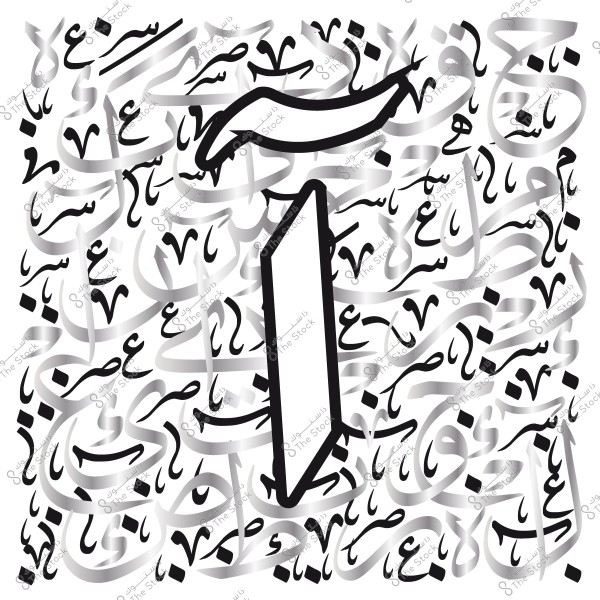تصميم يحتوي على حرف ألف عربي بخط كبير ومحاط بحروف عربية صغيرة بأسلوب فني تجريدي.