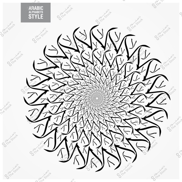Circular ornamental design featuring repeated Arabic letters in an artistic arrangement.