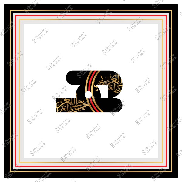 تصميم حديث يتضمن الحرف "ب" بالخط العربي مدمج بتصميم حديث مع استخدام ألوان الأسود, الأحمر, والذهبي على خلفية بيضاء ومؤطرة بخطوط متعددة الألوان.
  
-