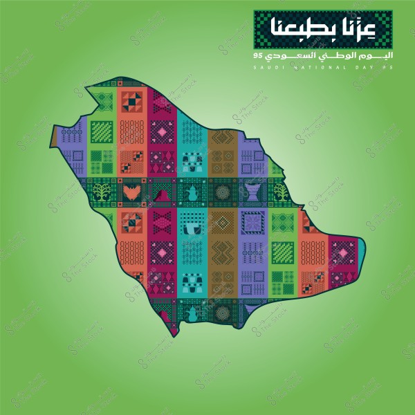 An image depicting a map of Saudi Arabia composed of a pattern of colorful rectangles in various colors like green, red, and blue, each containing a traditional pattern or symbol. At the top, there\'s Arabic text saying \"عزنا بطبعنا\" and at the bottom, it says \"Saudi National Day 95\".