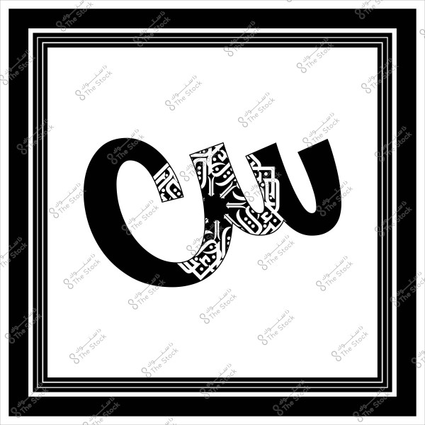 An image featuring the word "هو" written in Arabic calligraphy inside a square black and white frame. The letters are filled with an intricate Arabesque design that enhances the traditional beauty of Islamic art. The background of the letters is white, and the outer frame is adorned with symmetrical geometric patterns, giving a unified and elegant appearance.

-