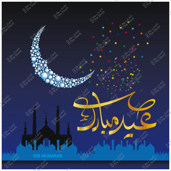 Artistic illustration of \"Eid Mubarak\" in golden Arabic calligraphy with a mosque silhouette, a crescent made of white circles, and colorful stars against a dark blue sky.