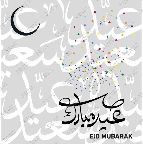Eid greeting card design featuring \"Eid Mubarak\" in Arabic and English with a crescent moon and colorful star decorations.