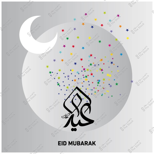 تصميم يعرض هلالاً بيضاء مع نجوم ملونة وكلمة \"عيد مبارك\" بخط عربي مزخرف.