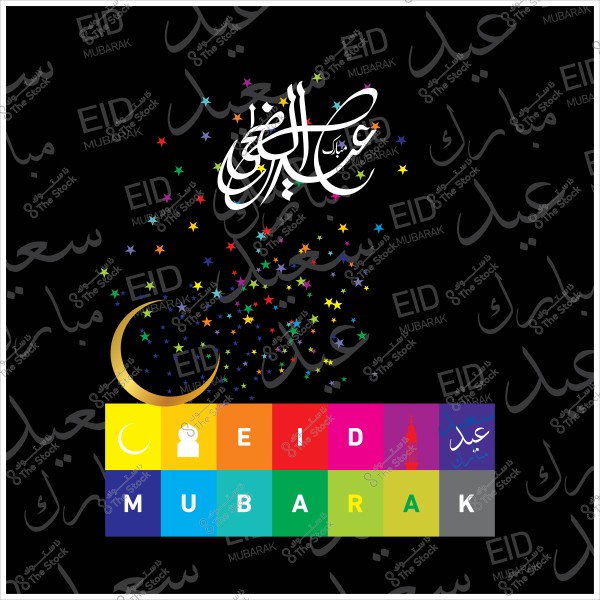 An image with Arabic calligraphy reading "Eid Mubarak" with colorful stars and a golden crescent on a black background, alongside a design of the English letters "EID MUBARAK" in different colors.
