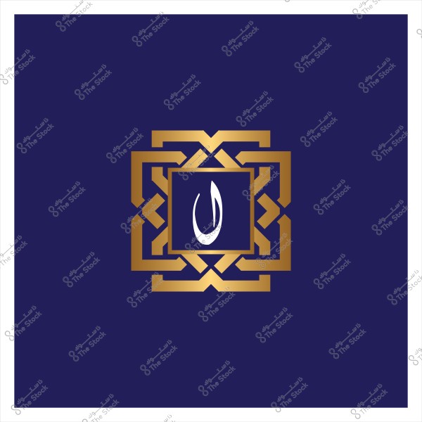 Islamic geometric design with a blue background, gold patterns, and the letter 'Noon' in the center.