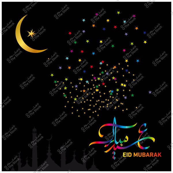 هلال ذهبي وكلمات \"عيد مبارك\" بألوان قوس قزح مع نجوم ملونة في الخلفية.