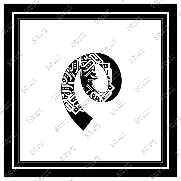 صورة تحتوي على تصميم باللونين الأسود والأبيض يظهر الرقم "٩" مكتوبًا بالخط العربي المزخرف. التصميم محاط بإطار خطوط مزدوجة.

-