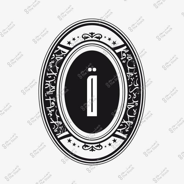 شكل بيضاوي يحتوي على حرف عربي "أ" مزينا بالزهور والزخارف العربية.