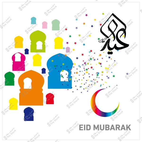 تصميم ملون يحتوي على أشكال قباب متعددة الألوان ونجمات متفرقة, مع عبارة \"عيد مبارك\" بجانب هلال ملون.