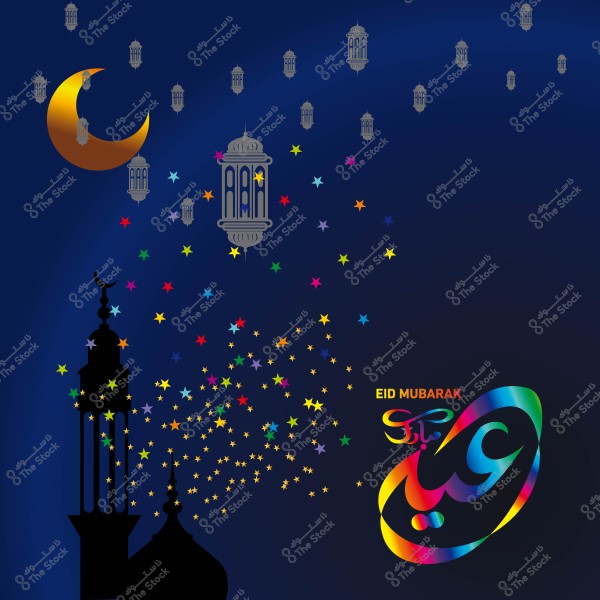 An image featuring a golden crescent moon and hanging lanterns in a night sky with the words \"Eid Mubarak\" in colorful lettering. A silhouette of a mosque and minaret with scattered colorful stars is visible.