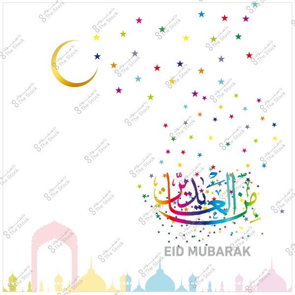 صورة تهنئة بالعيد مزينة بنجوم ملونة ونص "عيد مبارك" بالعربية والإنجليزية مع هلال ومآذن ملونة في الأسفل.