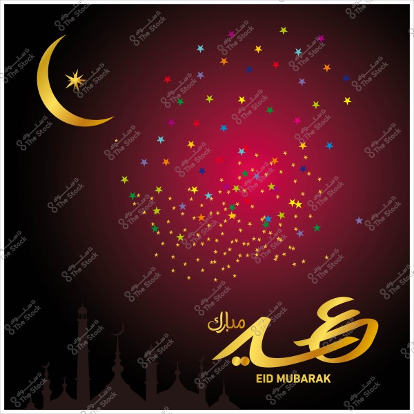 تصميم رمضاني يحتوي على هلال ذهبي ونجوم متعددة الألوان وكلمة \"عيد مبارك\" بالخط العربي مع ظلال لمساجد في الأسفل.