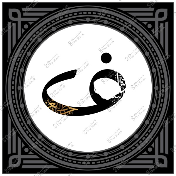 Artistic design of the Arabic letter "Faa" in calligraphy within a dark ornate frame.