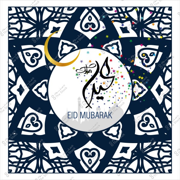 Decorative design with stars and the phrase \"Eid Mubarak\" written in Arabic and English, featuring a glowing crescent.