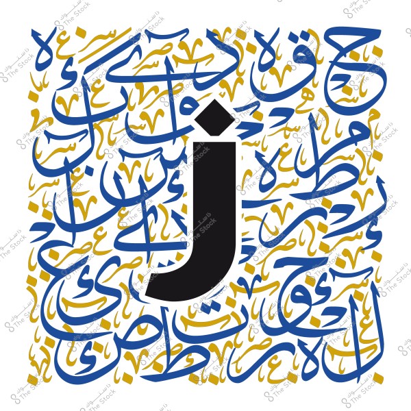 خلفية مكونة من خط عربي متشابك بالأزرق والذهبي مع حرف "j" بارز باللون الأسود في المنتصف.

-