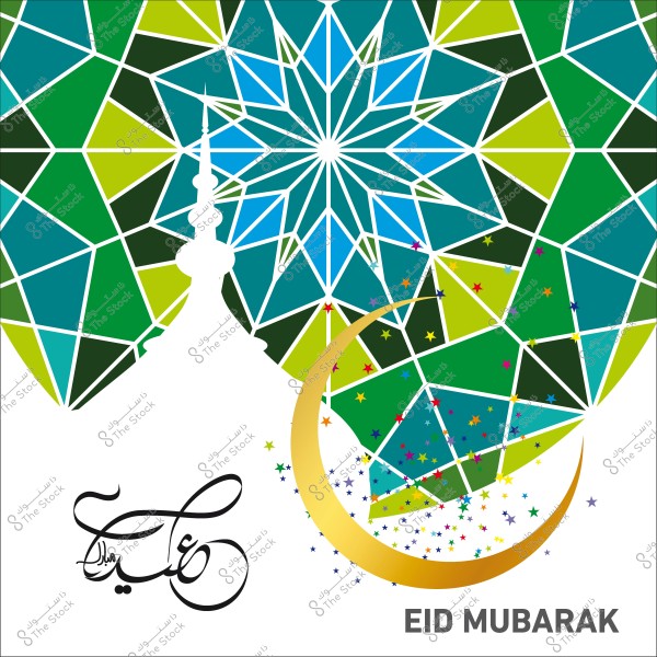 Artistic design featuring a golden crescent and the phrase "Eid Mubarak," with a background of green, blue, and white geometric patterns adorned with colorful stars.