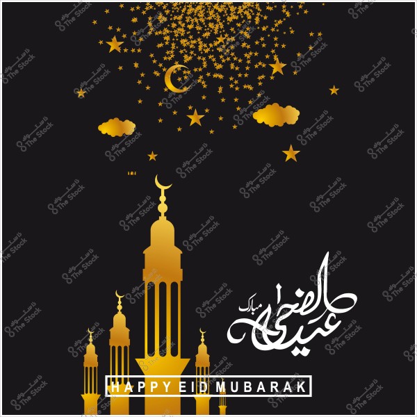 A design with a black background featuring a golden crescent moon, stars, minarets, and decorations symbolizing Eid al-Adha, with the text "Eid Adha Mubarak" in Arabic and "Happy Eid Mubarak" in English.