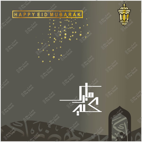 تصميم بطاقة تهنئة بعيد الفطر مع عبارة \"كل عام وأنتم بخير\" بالأبيض وفانوس وزخارف تقليدية.