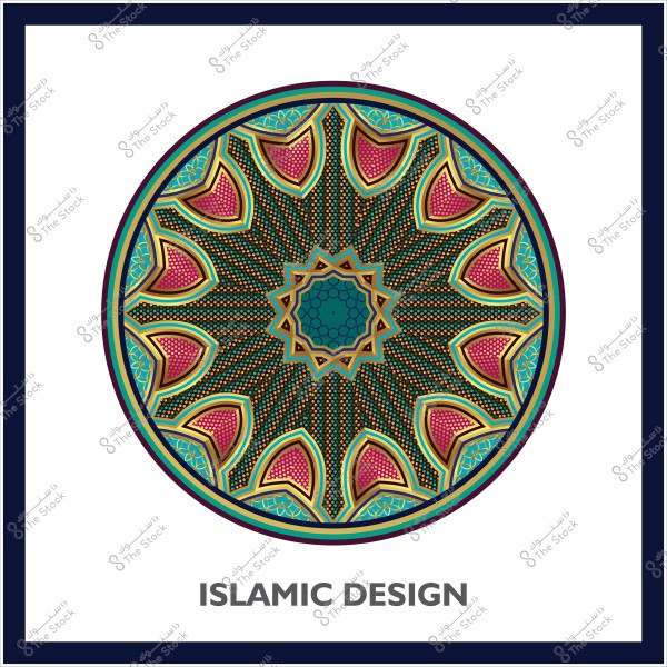 Circular Islamic design with vibrant colors and intricate geometric pattern.