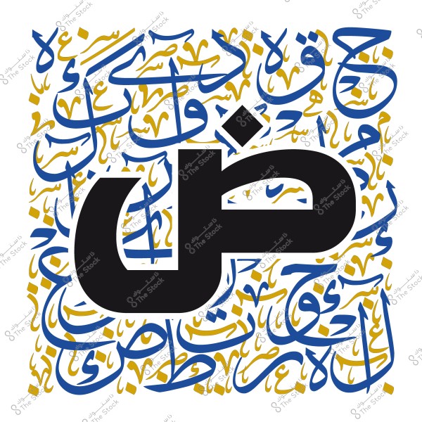حرف الضاد باللون الأسود على خلفية من الخط العربي.
