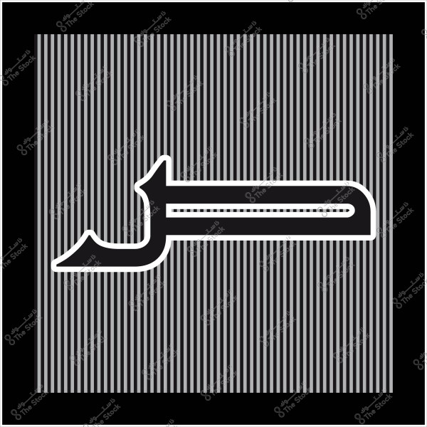An image displaying an ornate Arabic letter in black with a background of vertical gray and black lines.