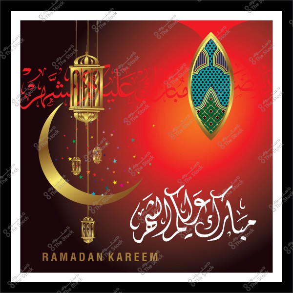 تصميم تهنئة رمضان كريم مع هلال ذهبي وفوانيس مضيئة وزخارف إسلامية.