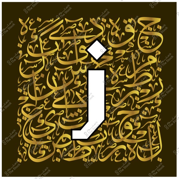 An artistic design featuring the Arabic letter \"Jeem\" in white with a black outline. The background consists of decorative Arabic calligraphy in gold on a dark brown background.