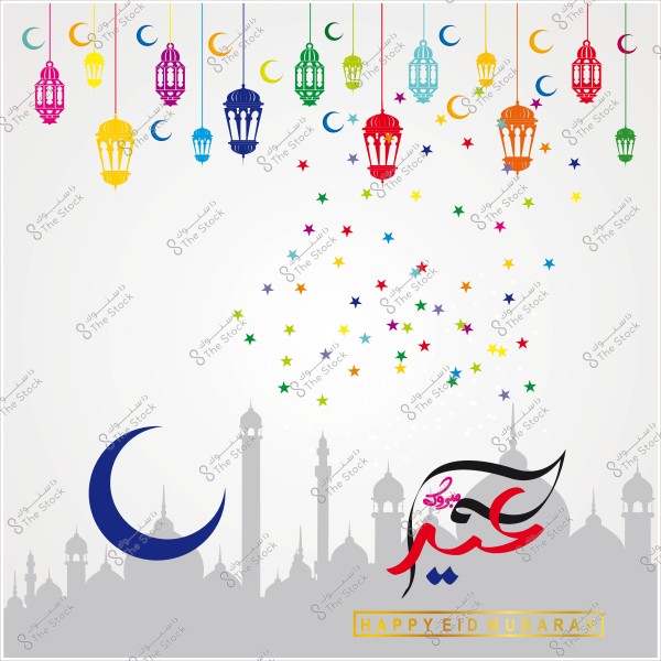 Design featuring colorful lanterns, a crescent moon, mosque minarets, and "Eid Mubarak" in Arabic and English.