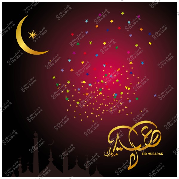 Eid Mubarak greeting image featuring a crescent moon, stars, and minarets with the text \"Eid Mubarak\" in Arabic calligraphy.