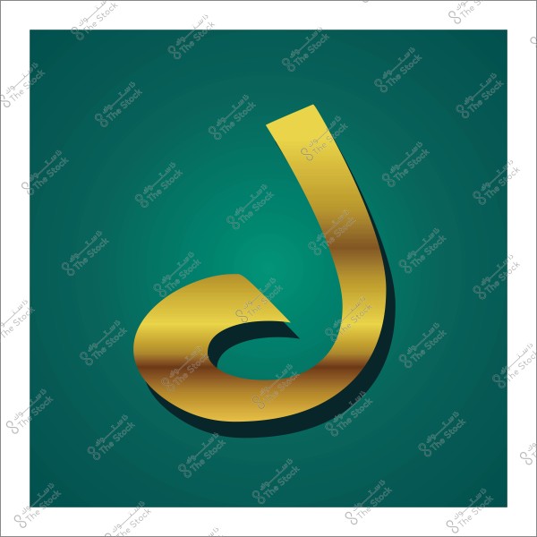 حرف "د" ذهبي ثلاثي الأبعاد على خلفية خضراء.