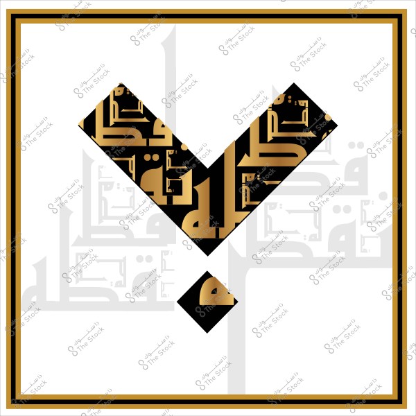 تصميم فني بخط عربي على شكل حرف "ڤي" بلونين الأسود والذهبي داخل إطار مربع, يتميز بنقوش خطية دقيقة.

-