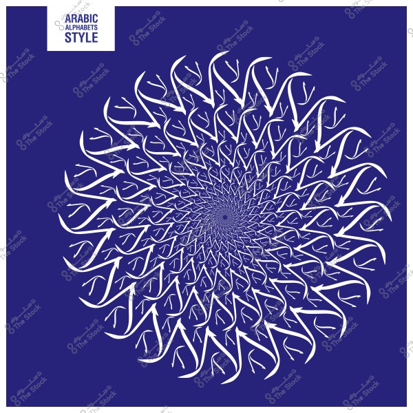 تصميم فني لكلمات عربية مرتبة بشكل دائري متداخل على خلفية زرقاء.