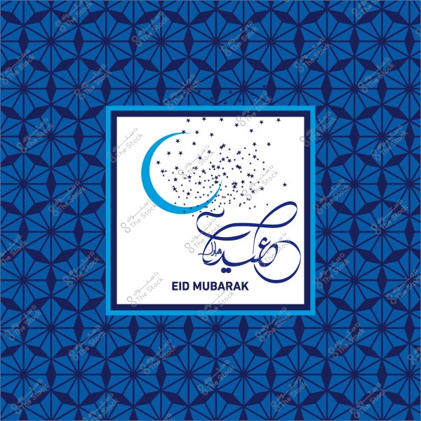 تصميم بطاقة معايدة عيد مبارك مع هلال أزرق وزخارف هندسية على خلفية زرقاء.