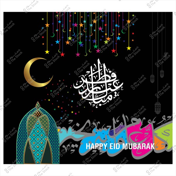 تصميم ملون بمناسبة عيد الفطر, يحتوي على هلال وزخرفة وعبارة "عيد فطر مبارك" بالخط العربي و"Happy Eid Mubarak" بالإنجليزية.