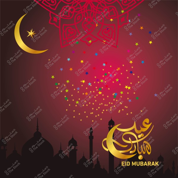 Festive design featuring the text \"Eid Mubarak\" in Arabic and English on a background with a golden crescent, colorful stars, and a silhouette of a mosque at the bottom.