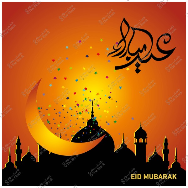 تصميم يعبر عن عيد مبارك يظهر فيها هلال ومآذن بألوان زاهية وخط عربي.