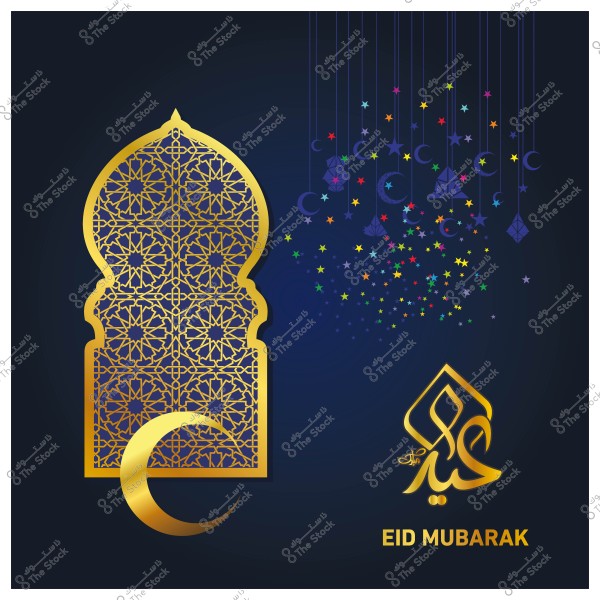 تصميم تهنئة عيد الأضحى يظهر فيه بوابة منقوشة ذهبية وهلال ذهبي, مع نص \"عيد مبارك\" باللغتين العربية والإنجليزية وزخارف على شكل نجوم وأهلة.